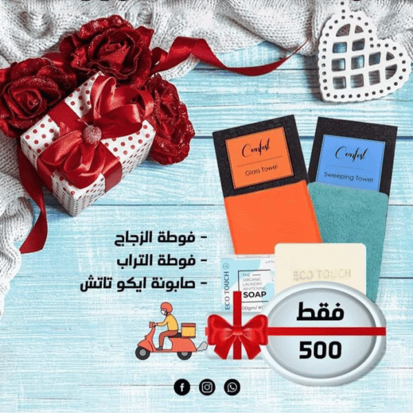 باكدج التوفير