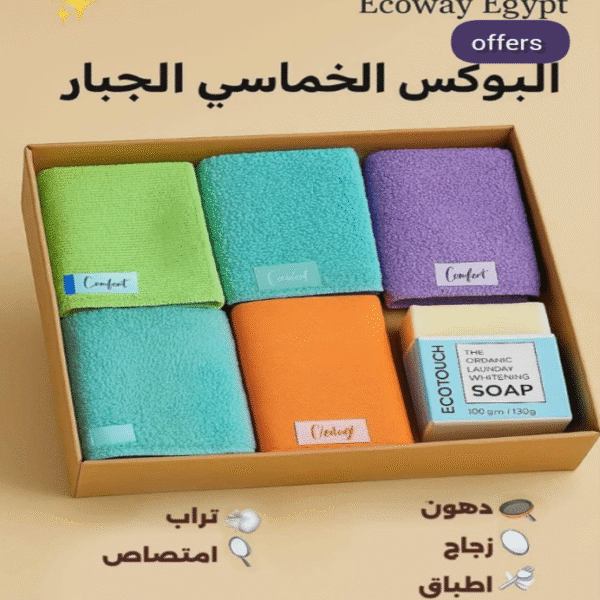 البوكس الخماسي الجبار