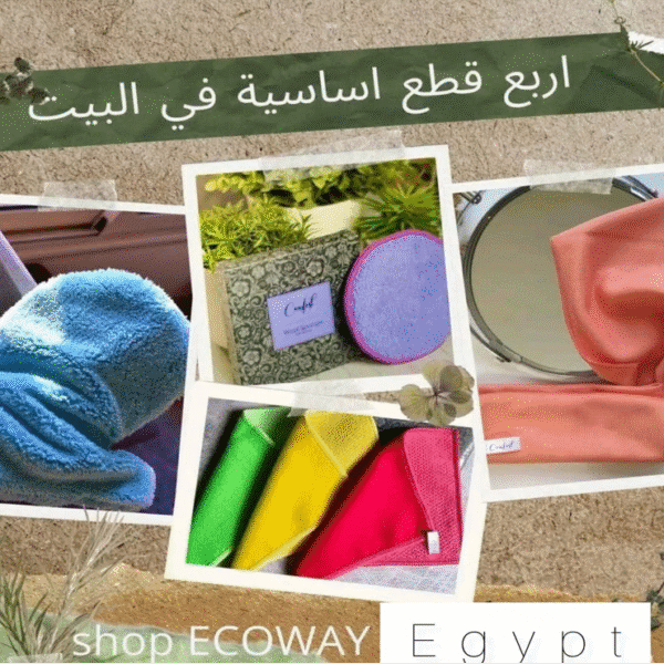 البوكس الرباعى